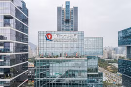 Trụ sở tại Thâm Quyến của Evergrande, tập đoàn bất động sản lớn nhất Trung Quốc đang bên bờ vực phá sản (Ảnh: Getty).