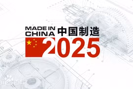 "Made in China 2025", Kế hoạch phát triển công nghiệp và khoa học công nghệ đầy tham vọng của Trung Quốc. Ảnh: Sina.