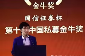 Ông chủ trẻ của DeepSeek được cho là sở hữu tài sản lớn nhất trong các tỷ phú công nghệ. Ảnh: Singtao.