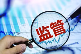 Trung Quốc tăng cường siết chặt quản lý giám sát hoạt động tài chính của các công ty tư nhân (Ảnh: Sohu).