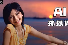 Ca sĩ ảo "AI Stefanie Sun" đang gây nên cơn sốt trên mạng ở Trung Quốc (Ảnh: redian.new)
