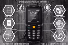 Zavod Goreltex ra mắt điện thoại chống cháy nổ