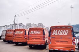 Ảnh: Sohu