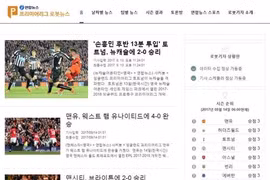Hình ảnh những bài viết của Soccerbot trên màn hình trang web của Yonhap