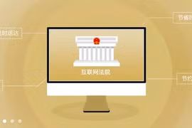 Sơ đồ hệ thống Tòa án