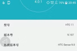 Các thông số chính của HTC 11