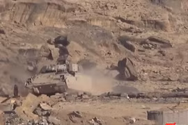 Hình cắt từ clip