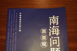 Tờ rơi tiếng Hoa gồm những nội dung xuyên tạc về Biển Đông mà Trung Quốc chủ ý phát cho các đại biểu quốc tế tại Đối thoại Shangri-La - Ảnh: V.T.