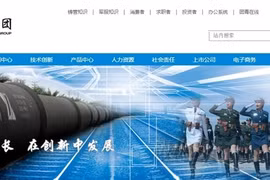 Trang web của Công ty TNHH Jihua, cùng với Công ty sản xuất ống gang dẻo Xinxing nằm trong tập đoàn quốc tế Xinxing Cathay.