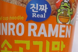 Mì cốc Jinro Ramen bị Đài Loan thu hồi của hãng nào?