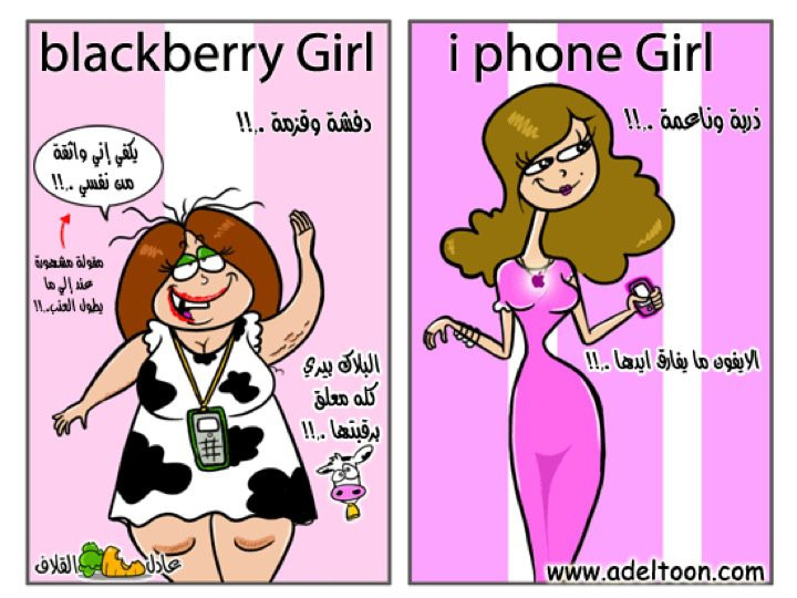 Tranh biếm họa về BlackBerry và iPhone. Nguồn: Internet
