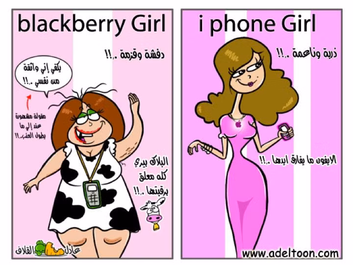 Tranh biếm họa về BlackBerry và iPhone. Nguồn: Internet Tranh biếm họa về BlackBerry và iPhone. Nguồn: Internet