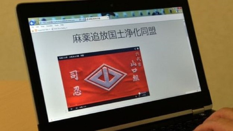 Kinh tế Nhật Bản sẽ lao đao nếu băng mafia số một tan rã? ảnh 2