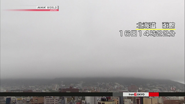 Vừa xảy ra động đất ở Hokkaido.