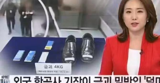 Cơ trưởng, tiếp viên bị tạm giữ ở Hàn Quốc, Vietnam Airlines nói gì?