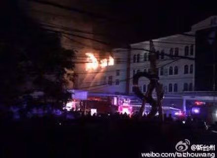 Nơi chiếc Chengdu J-10A rơi tại Chiết Giang, Trung Quốc.