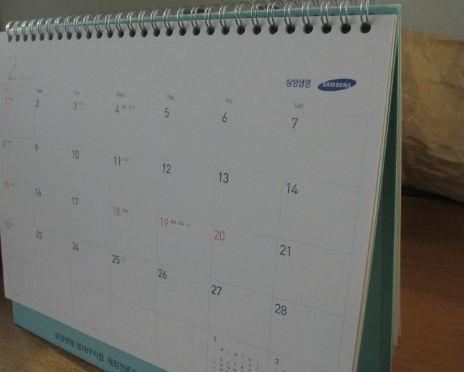 Ông thậm chí để lịch Samsung trên bàn. Đây là quà tặng kèm khi mua bảo hiểm nhân thọ Samsung. 