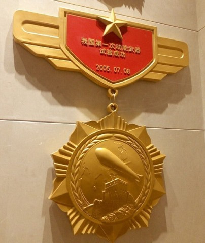 Lộ nhiều vũ khí tuyệt mật của Trung Quốc ảnh 4 Lộ nhiều vũ khí tuyệt mật của Trung Quốc ảnh 4