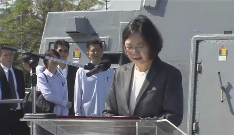 Tổng thống Đài Loan, bà Thái Anh Văn thăm tàu tuần phòng Địch Hóa lớp Khải Định, Hải quân Đài Loan.