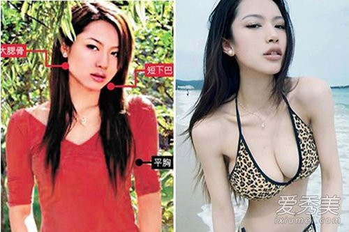 "Biểu tượng gợi cảm"Phan Sương Sương trông cũng khá nhạt nhòa với thân hình