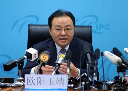 Âu Dương Ngọc Tĩnh, Vụ trưởng Vụ Biên giới-Hải đảo, Bộ Ngoại giao Trung Quốc.