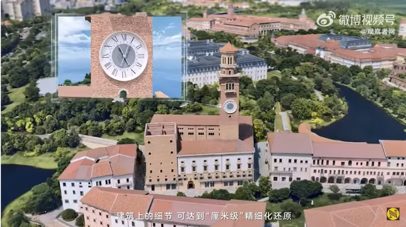 Huawei cho ra mắt "bản đồ thế giới thực 3D", cạnh tranh trực tiếp với Google Maps và Apple Maps (Ảnh: Notebook Check)