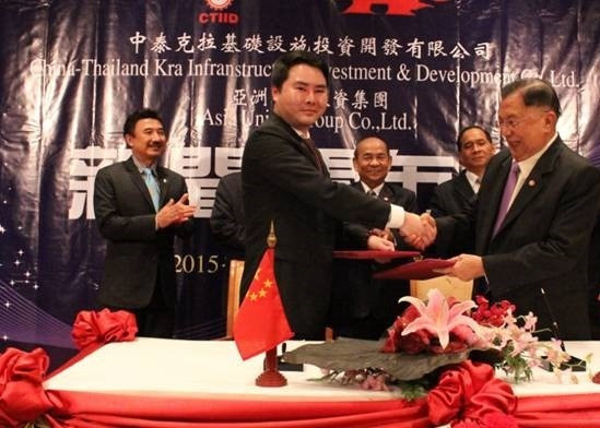 Lễ ký kết dù rõ ràng nhưng vẫn bị giới chức 2 nước bác bỏ.