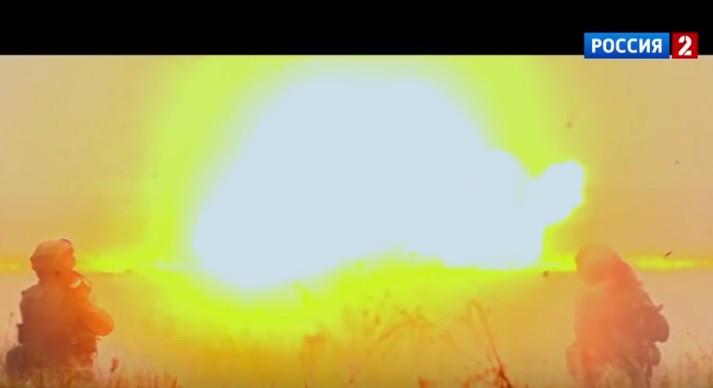 RPO-A Scmel khi khai hỏa.