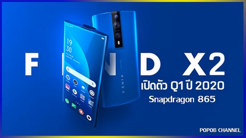 Hình ảnh rò rỉ của chiếc Oppo Find X2 (Ảnh: Youtube)