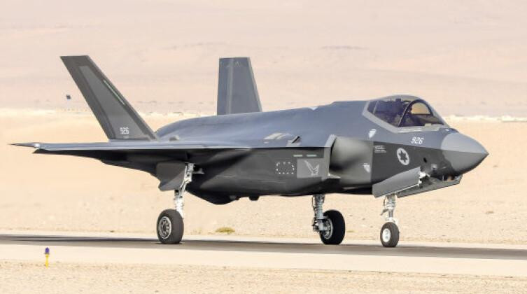 Máy bay chiến đấu tàng hình F-35 của Quân đội Israel (Ảnh: Military Watch Magazine) Máy bay chiến đấu tàng hình F-35 của Quân đội Israel (Ảnh: Military Watch Magazine)