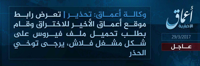 Tấn công website của khủng bố ISIS, hacker biến luôn nó thành ổ phát tán” malware ảnh 1 Tấn công website của khủng bố ISIS, hacker biến luôn nó thành ổ phát tán” malware ảnh 1