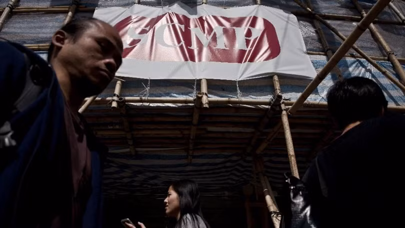 Jack Ma sẽ đưa tờ báo The South China Morning Post về đâu? ảnh 2