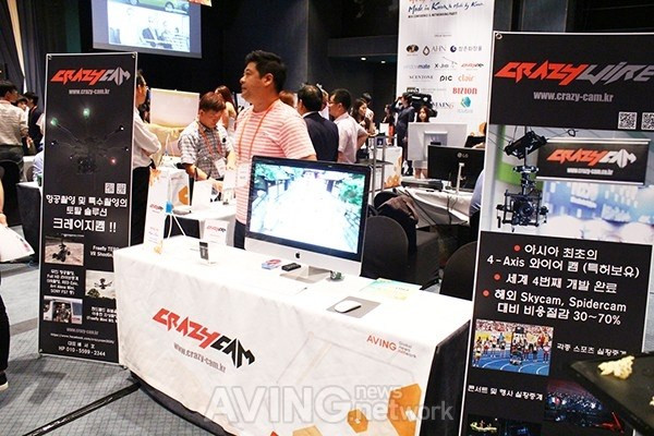 Trải nghiệm hệ thống máy quay Crazycam 4Axis đầu tiên ở châu Á ảnh 1