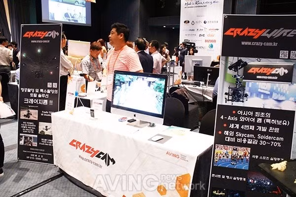 Trải nghiệm hệ thống máy quay Crazycam 4Axis đầu tiên ở châu Á ảnh 1