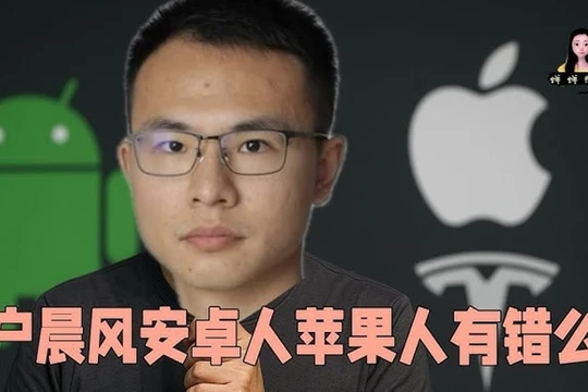 Hộ Thần Phong bị CAC phong sát vì đưa ra thuyết "Apple - Android" phân loại xã hội. Ảnh: Toutiao.