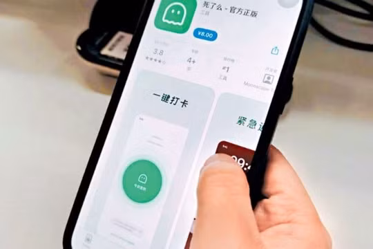 Sileme (Chết chưa) hiện đang đứng đầu danh sách App tải về trên bảng xếp hạng ứng dụng trả phí của App Store Trung Quốc. Ảnh: Sina.