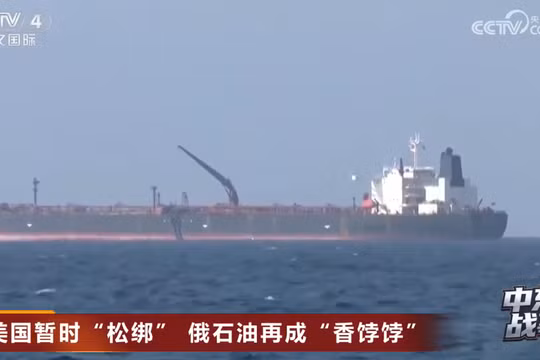 Mỹ tạm thời nới lỏng trừng phạt khiến dầu Nga trở thành mặt hàng được châu Á tìm kiếm. Ảnh: CCTV.