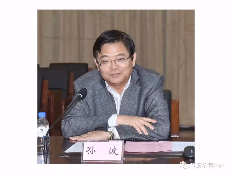 Ông Tôn Ba khi còn giữ chức.