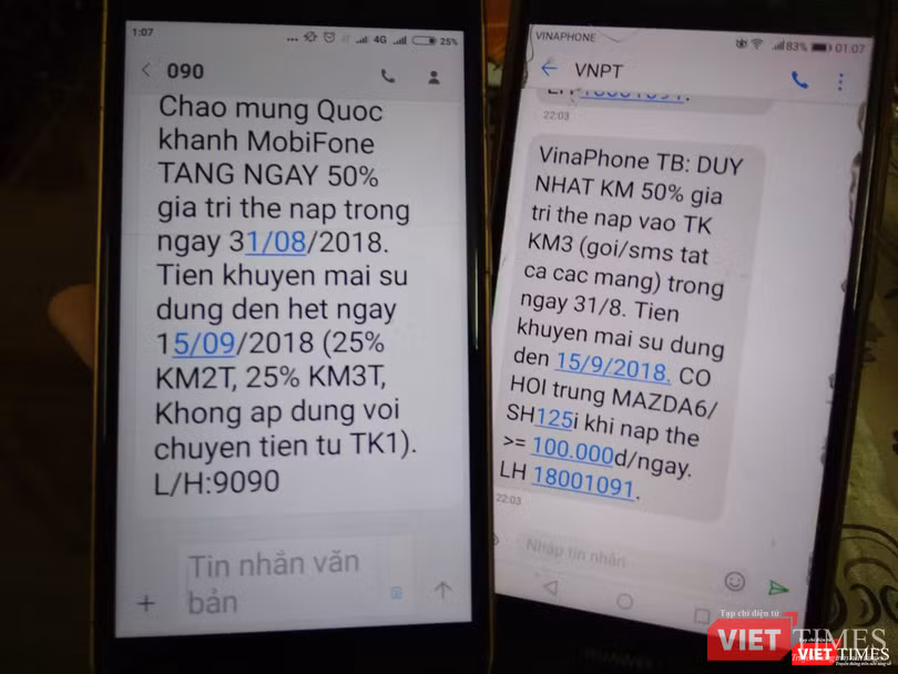 Các nhà mạng gửi tin nhắn thông báo khuyến mại lên đến 50% cùng trong ngày 31/8 và tiền khuyến mại chỉ có giá trị trong 15 ngày. Các nhà mạng gửi tin nhắn thông báo khuyến mại lên đến 50% cùng trong ngày 31/8 và tiền khuyến mại chỉ có giá trị trong 15 ngày.