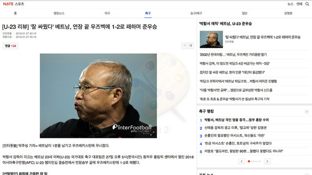 Tổng thống và cộng đồng mạng Hàn Quốc chúc mừng U23 Việt Nam ảnh 2