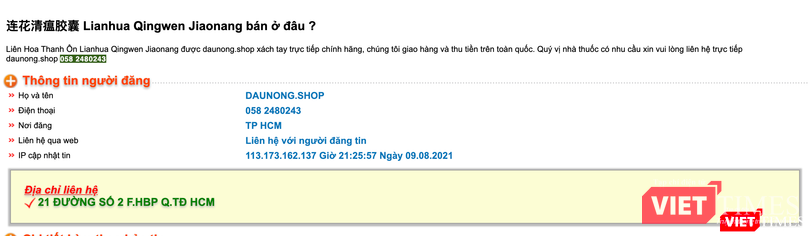 Quảng cáo bán thuốc Liên Hoa Thanh ôn (Ảnh - MT) Quảng cáo bán thuốc Liên Hoa Thanh ôn (Ảnh - MT)