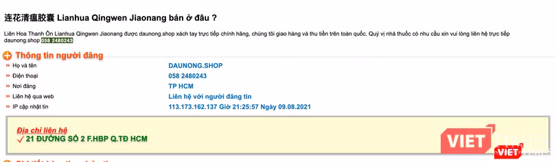 Quảng cáo bán thuốc Liên Hoa Thanh ôn (Ảnh - MT)