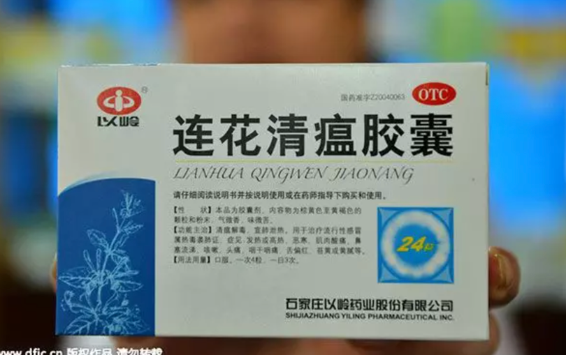 Bao bì thuốc Liên Hoa Thanh Ôn (Ảnh - TH) Bao bì thuốc Liên Hoa Thanh Ôn (Ảnh - TH)