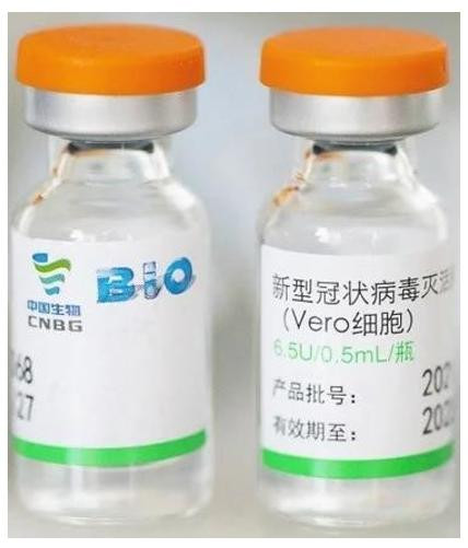 Cận cảnh lọ vaccine COVID-19 Vero Cell (Ảnh - VC)