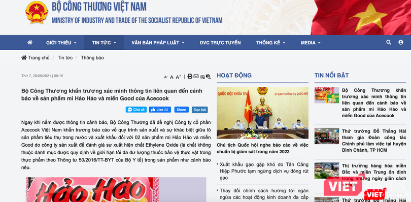 Thông báo của Bộ Công Thương về việc xác minh thông tin liên quan đến sản phẩm mì Hảo Hảo và miến Good (Ảnh - MT) Thông báo của Bộ Công Thương về việc xác minh thông tin liên quan đến sản phẩm mì Hảo Hảo và miến Good (Ảnh - MT)