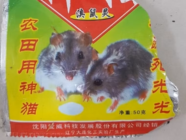 Hình ảnh gói thuốc diệt chuột bệnh nhân đã uống (Ảnh - BVCC) 