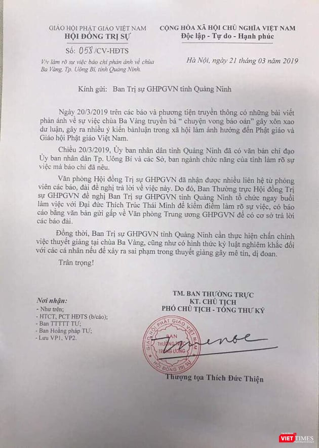 Giáo hội chỉ đạo Ban Trị sự Giáo hội Phật giáo tỉnh Quảng Ninh làm rõ những nội dung, thông tin về việc chùa Ba Vàng có hay không việc truyền bá "vong báo oán".