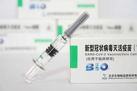 Vaccine Sinopharm được bảo quản trong điều kiện từ 2-8 độ C, thời hạn sử dụng là 2 năm (Ảnh - BYT) Vaccine Sinopharm được bảo quản trong điều kiện từ 2-8 độ C, thời hạn sử dụng là 2 năm (Ảnh - BYT)