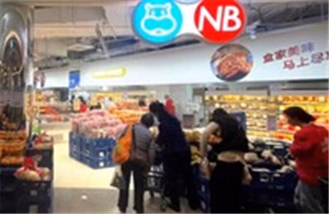 Trung Quốc đặt mục tiêu tăng trưởng GDP "khoảng 5%" cho năm 2024 ảnh 1