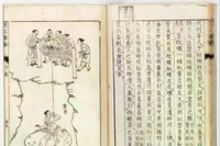 Cuốn bách khoa toàn thư nổi tiếng thời nhà Minh, ghi chép hơn 130 loại kỹ thuật thủ công, bao gồm các quy trình dệt may tiên tiến và các phương pháp luyện kim. Tên cuốn sách được lấy làm tên chương trình mới. Ảnh: SCMP.